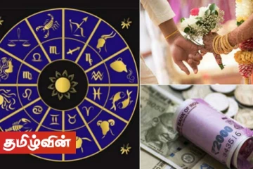 மகிழ்ச்சியின் உச்சத்திற்கு செல்லப்போகும் நான்கு ராசிக்காரர்கள்! வீடு தேடி வரப்போகும் ராஜயோகம்