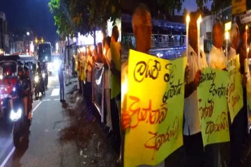 கொழும்பில் அநுர அரசாங்கத்திற்கு எதிராக இரவில் தீப்பந்த போராட்டம்!