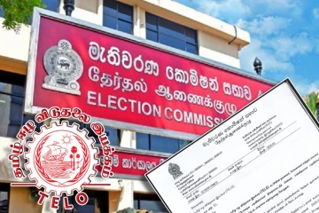 ரெலோ கட்சி அதிகாரிகளின் பதவிக்காலம் : தேர்தல் ஆணைக்குழு விடுத்துள்ள அறிவிப்பு