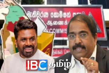 வடக்கை கைப்பற்ற துடிக்கும் அநுர அரசு : தமிழ் மக்களிடம் விடுக்கப்பட்ட எச்சரிக்கை