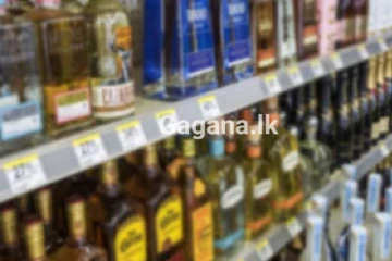 මත්පැන් සමාගම් ගැන විශේෂ තීරණයක්