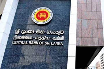 යුධ උණුසුම මැද ශ්‍රී ලංකා මහ බැංකුවෙන් රටටම සුබ පණිවුඩයක්