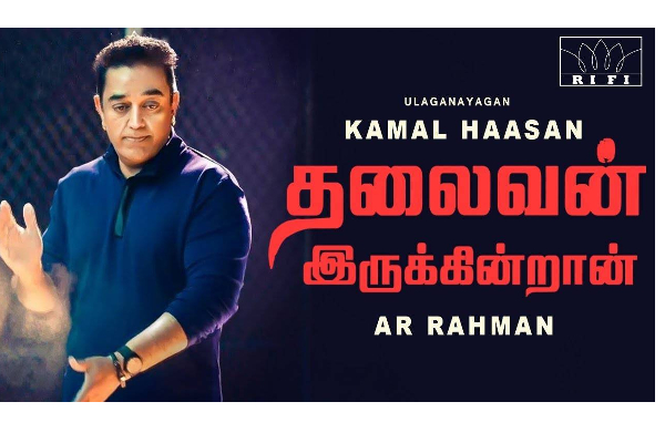 மீண்டும் உருவாகும் கமலின் கைவிடப்பட்ட முக்கிய திரைப்படம் ! அடுத்த படம் குறித்த அப்டேட் | Kamal Project With Mahesh Narayanan