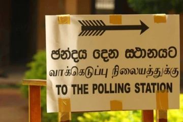 சகல கட்சிகளின் செயலாளர்களும் தேர்தல் ஆணைக்குழுவுக்கு அழைப்பு