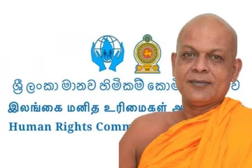 தமிழர்களை எதிர்க்கும் அம்பிட்டிய சுமனரத்ன தேரர் : மனித உரிமைகள் ஆணைக்குழுவில் முறைப்பாடு