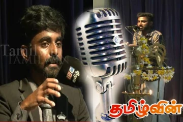 திருகோணமலையில் வடக்கு-கிழக்கு மாணவர்களின் மாபெரும் விவாதச் சமர்