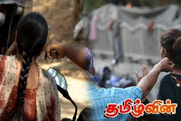 தங்க நகை அணிந்து செல்லும் பெண்களுக்கு எச்சரிக்கை - தமிழ் பெண்ணுக்கு காத்திருந்த அதிர்ச்சி