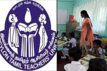 தீபாவளி விடுமுறை குறித்து இலங்கை தமிழ் ஆசிரியர் சங்கம் கவலை!