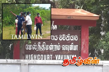 வவுனியா மேல் நீதிமன்றத்தால் கஞ்சா உள்ளிட்ட பொருட்கள் அழிப்பு