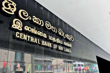 நாளை வங்கிகளுக்கு அரை நாள் விடுமுறை அறிவிப்பு