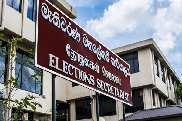 ஜனாதிபதி தேர்தலில் அறிமுகப்படுத்தப்பட்டுள்ள 196 சின்னங்கள்! | 196 Symbols Introduced In Presidential Election