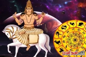 6 நாளில் காத்திருக்கும் சுக்கிர பெயர்ச்சி - 12 ராசிகளுக்கும் பலன்கள் இதோ