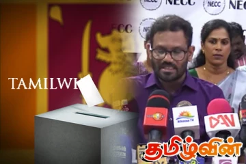 தமிழ் அரசியல் கட்சிகளை ஒன்றிணையுமாறு கோரிக்கை