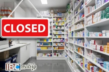 நாட்டில் மூடப்படும் அபாயத்தில் மருந்தகங்கள் : வெளியான தகவல்