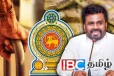 ஓய்வூதிய கொடுப்பனவு அதிகரிப்பு - அரசிற்கு விடுக்கப்படும் எச்சரிக்கை