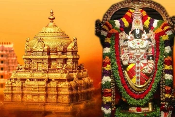 திருப்பதி ஏழுமலையானை சுலபமாக தரிசனம் செய்ய ஒரு வாய்ப்பு