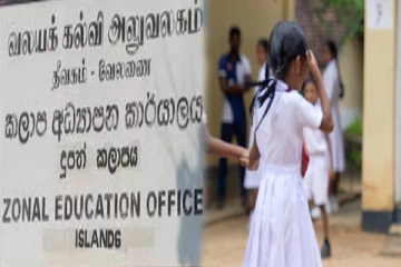 யாழ்.தீவக வலய கல்வி அதிகாரிகள் மீது பொதுமக்கள் தாக்குதல்