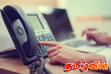 மூன்று அவசர தொலைபேசி இலக்கங்கள் அறிமுகம்