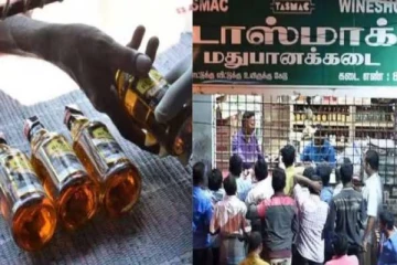 டாஸ்மாக் கடைகளுக்கு 3 நாட்கள் விடுமுறை - எப்போதெல்லாம் தெரியுமா?