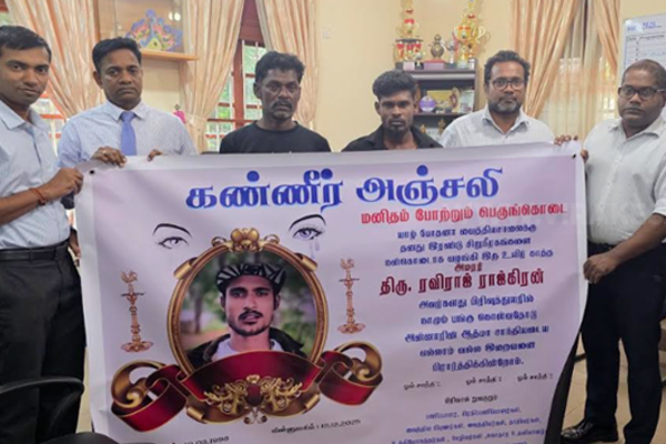 யாழ் வைத்தியசாலையில் நெகிழ்ச்சியின் உச்சத்தில் வைத்தியர்கள் ; இறந்த பின்னும் இருவரை வாழ வைத்த இளைஞன் | Youth Saves Two Lives After Death In Jaffna யாழ் வைத்தியசாலையில் நெகிழ்ச்சியின் உச்சத்தில் வைத்தியர்கள் ; இறந்த பின்னும் இருவரை வாழ வைத்த இளைஞன் | Youth Saves Two Lives After Death In Jaffna