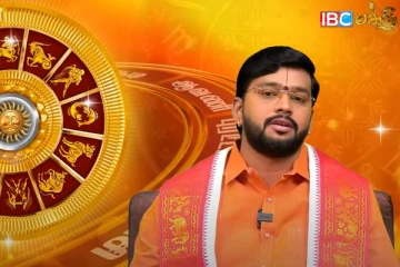 மூன்று ராசியினருக்கு அதிர்ஷ்டம் : மேஷ ராசியினருக்கு பண வரவு : இன்றைய ராசி பலன்கள்