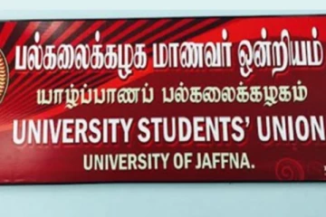 ஹர்த்தாலுக்கு ஆதரவு வழங்கமாட்டோம் ; யாழ் பல்கலைக்கழக மாணவர் ஒன்றியம்