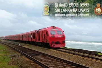 தொடருந்து திணைக்களத்தின் முக்கிய அறிவிப்பு