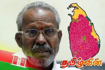 மீண்டும் கூட்டமைப்பாக செயற்பட்ட தயாராகும் தமிழரசு கட்சி