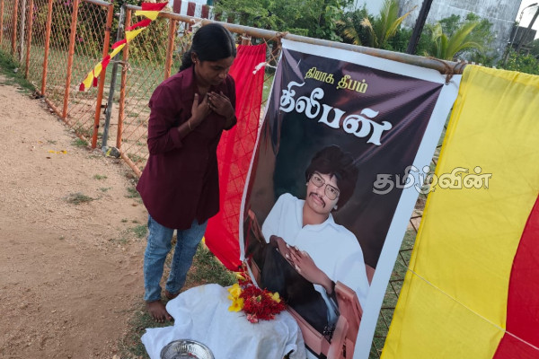 திருகோணமலையில் தியாக தீபம் திலீபனின் நினைவேந்தல் நிகழ்வு முன்னெடுப்பு | Commemoration Of The Martyr Thileepan At Trinco