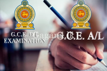 සාමාන්‍ය පෙළ හා උසස් පෙළ පැවැත්වෙන දින නියම කෙරේ.
