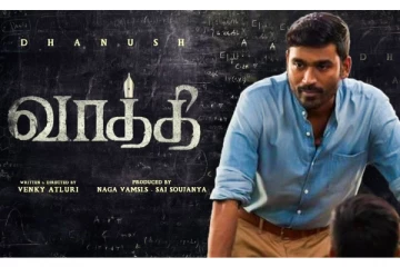 வாத்தி படத்தின் First லுக்.. வெளிவந்த அதிகாரப்பூர்வமான அறிவிப்பு