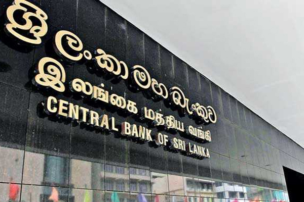 மத்திய வங்கி வெளியிட்ட முக்கிய அறிவிப்பு! | Important Announcement Issued By The Central Bank