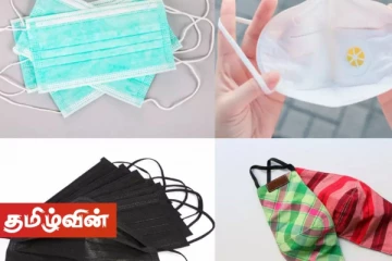 இரண்டு முகக் கவசங்களை அணியுமாறு இலங்கை மக்களுக்கு அறிவுறுத்தல்