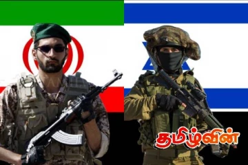 ஈரானின் இராணுவ புலனாய்வை திணற வைத்த அதி முக்கிய சக்தி