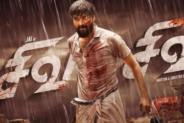 ஜெய் ஹீரோவாக அசத்தும் சிவ சிவா படத்தின் டீசர்...