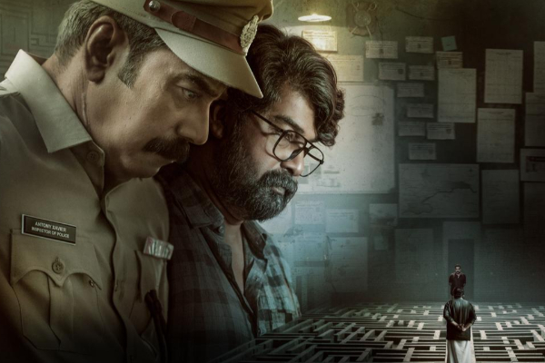 வலது வஷத்தே கள்ளன்: திரை விமர்சனம் | Valathu Vashathe Kallan Movie Review வலது வஷத்தே கள்ளன்: திரை விமர்சனம் | Valathu Vashathe Kallan Movie Review