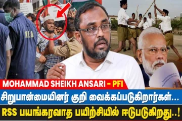 NIA கிடையாது! நரேந்திர மோடி இன்வெஸ்டிகேசன் ஏஜென்சி (வீடியோ)