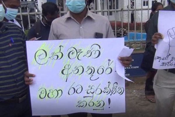 அரசுக்கு எதிராக ஆர்பாட்டத்தில் ஈடுபட்டுள்ள பொதுமக்கள் (Photos) | Civilians Protesting Against The Government