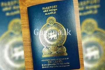 පාස්පෝට් ගන්න ඉන්න අයට මෙන්න විශේෂ දැනුම්දීමක්..