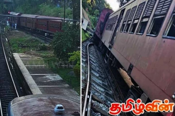 தொடருந்து சேவைகள் பாதிப்பு: வெளியான காரணம்