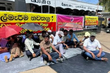 கொழும்பில் பாடசாலை அபிவிருத்தி உத்தியோகத்தர்களால் முன்னெடுக்கப்பட்ட தொடர் ஆர்ப்பாட்டம்