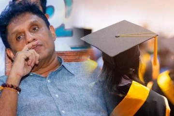 வேலையற்றப் பட்டதாரிகளுக்காக அரசால் நடைமுறைப்படுத்தப்படும் திட்டங்கள் யாவை..! சபையில் சஜித் பிரேமதாஸ கேள்வி