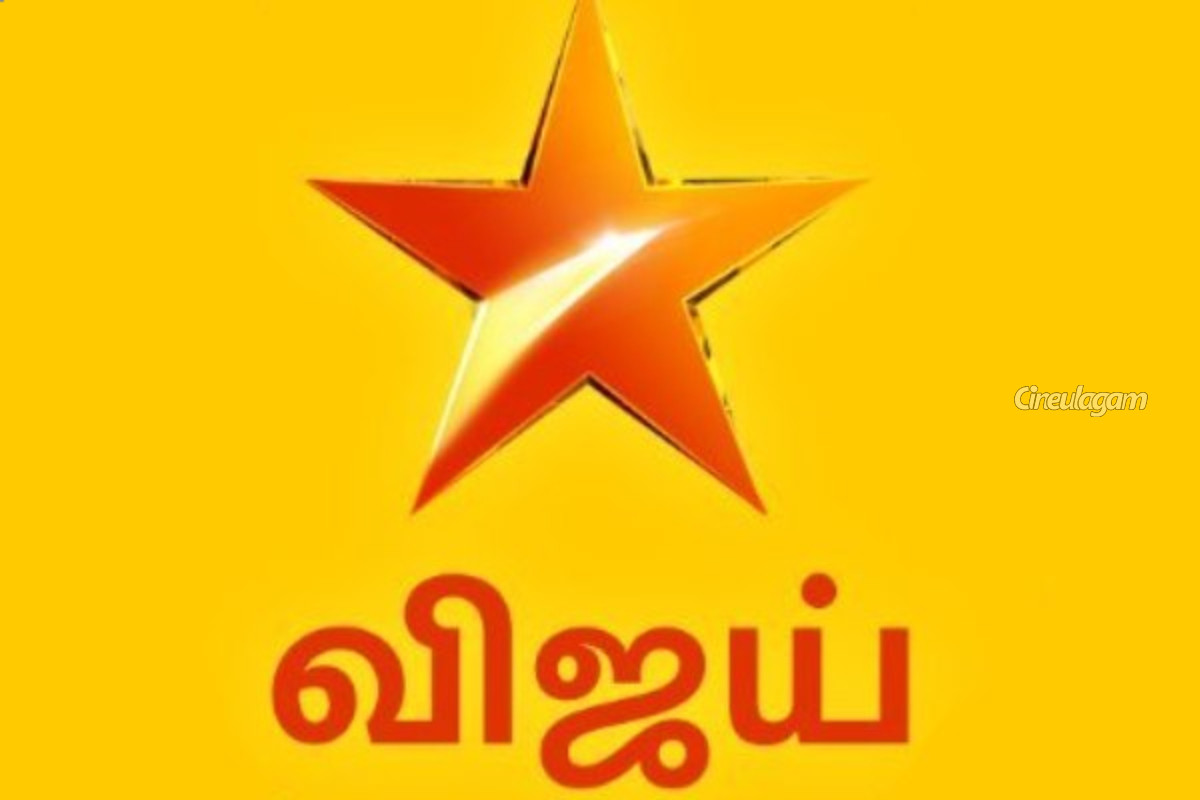 ஞாயிற்றுக்கிழமை விஜய் டிவியில் வரும் 1000 கோடி வசூல் படம்! கொண்டாட்டத்தில் ரசிகர்கள் | Dhurandhar In Vijay Tv On 31St May ஞாயிற்றுக்கிழமை விஜய் டிவியில் வரும் 1000 கோடி வசூல் படம்! கொண்டாட்டத்தில் ரசிகர்கள் | Dhurandhar In Vijay Tv On 31St May