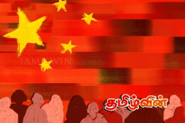 சீன அரசாங்கம் வழங்கிய 1900 கடற்றொழில் வலைகள்.. மன்னாரில் பயன்படுத்த கோரிக்கை