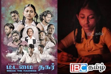 மன்னாரில் நடந்த துயர சம்பவம் : சர்வதேச விருது வென்ற ''மடமை தகர்'' குறுந்திரைப்படம்