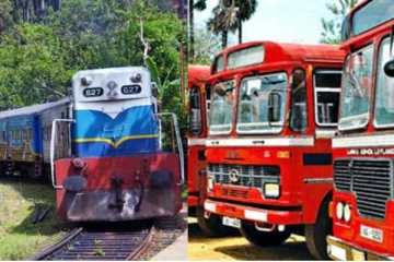 කවුරුත් බලාසිටි බස් සහ දුම්රිය ධාවනයට වුණ දේ මෙන්න..