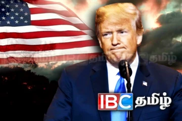 ட்ரம்பின் முடிவால் என்றுமில்லா பேரிடியை சந்திக்கப்போகும் அமெரிக்கா!!