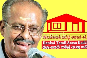 ප්‍රබල දේශපාලන පක්ෂයක ප්‍රබල මන්ත්‍රීවරයෙක් හදිසි අනතුරකින් රෝහල් ගත කෙරේ.