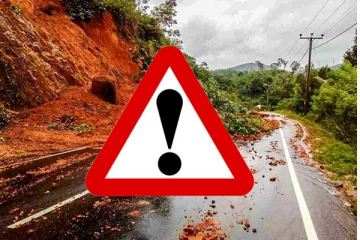 மண்சரிவு அபாய எச்சரிக்கை விடுக்கப்பட்டுள்ள பிரதேசங்கள்