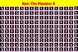 Optical illusion: படத்தில் '5' களில் மறைந்திருக்கும் இலக்கம் '8' எங்கே உள்ளது?
